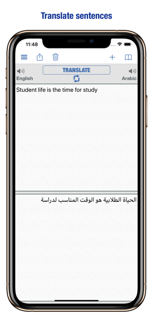 阿拉伯词典iPhone版截图3