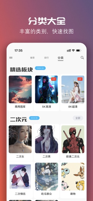 图凌iPhone版截图2