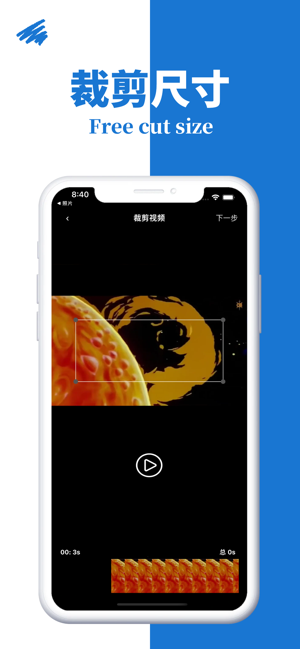 快捷图iPhone版截图3