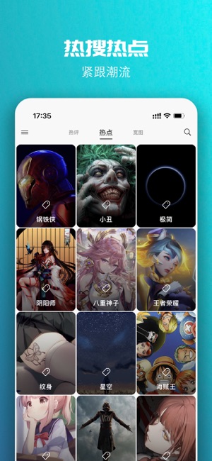 图凌iPhone版截图6