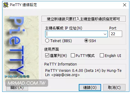 iOS 11越狱后如何移除越狱回到未越狱状态