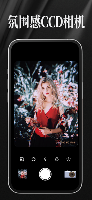 SODA相机iPhone版截图2