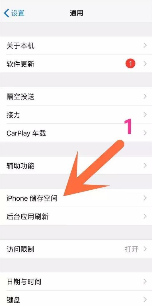 iOS 11.2-11.3.1越狱问题汇总 iOS 11.2-11.3.1越狱错误及修复教程