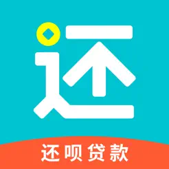 还呗‬iPhone版