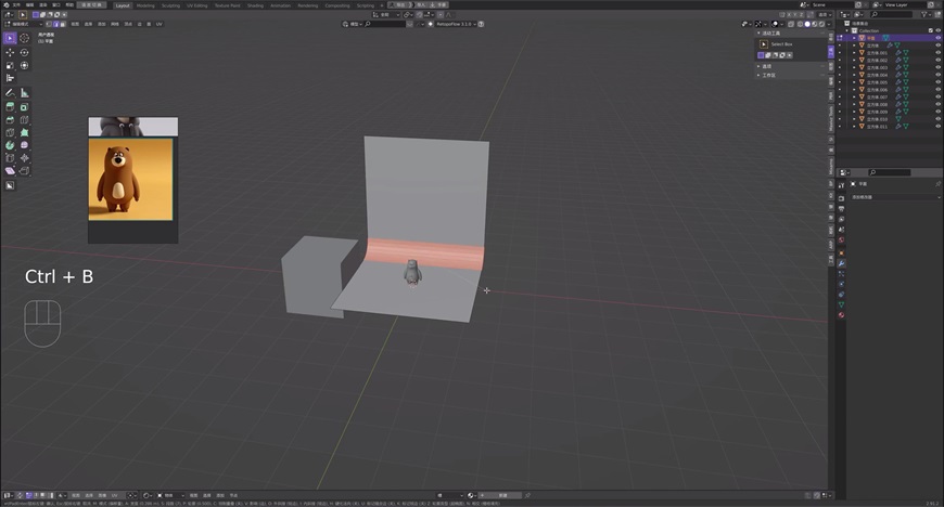 Blender实战案例教程！卡通小胖熊3D角色 – 03 灯光及渲染