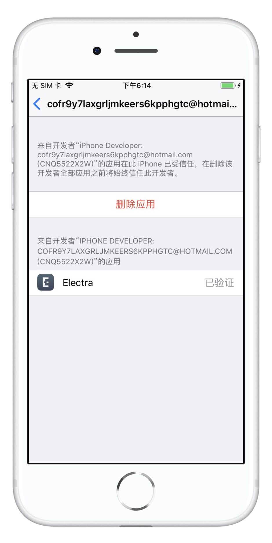 iOS 11.0-11.4.1爱思助手一键越狱教程