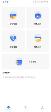 暗影相册鸿蒙版截图2