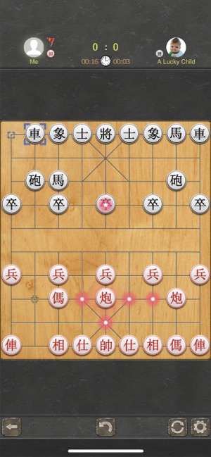 中国象棋iPhone版截图2