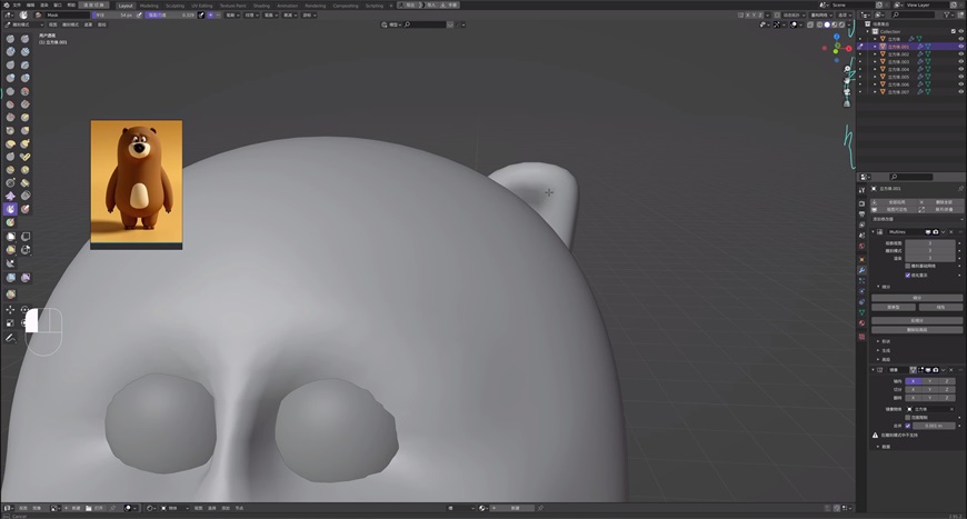 Blender实战案例教程！卡通小胖熊3D角色 – 02 精细化调整