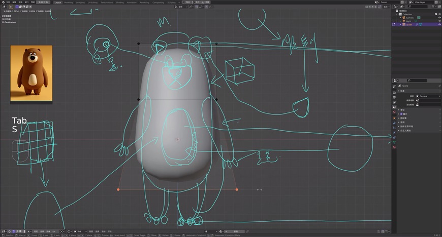 Blender实战案例教程！卡通小胖熊3D角色 – 01 基础型建模