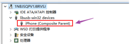 爱思助手“手机投屏直播”工具苹果有线使用教程