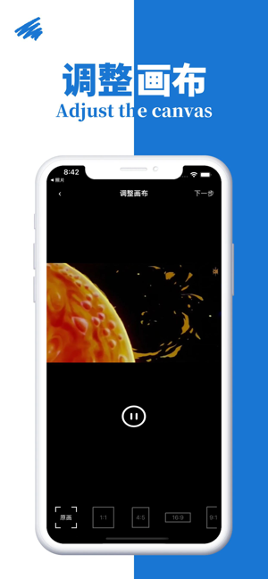 快捷图iPhone版截图1