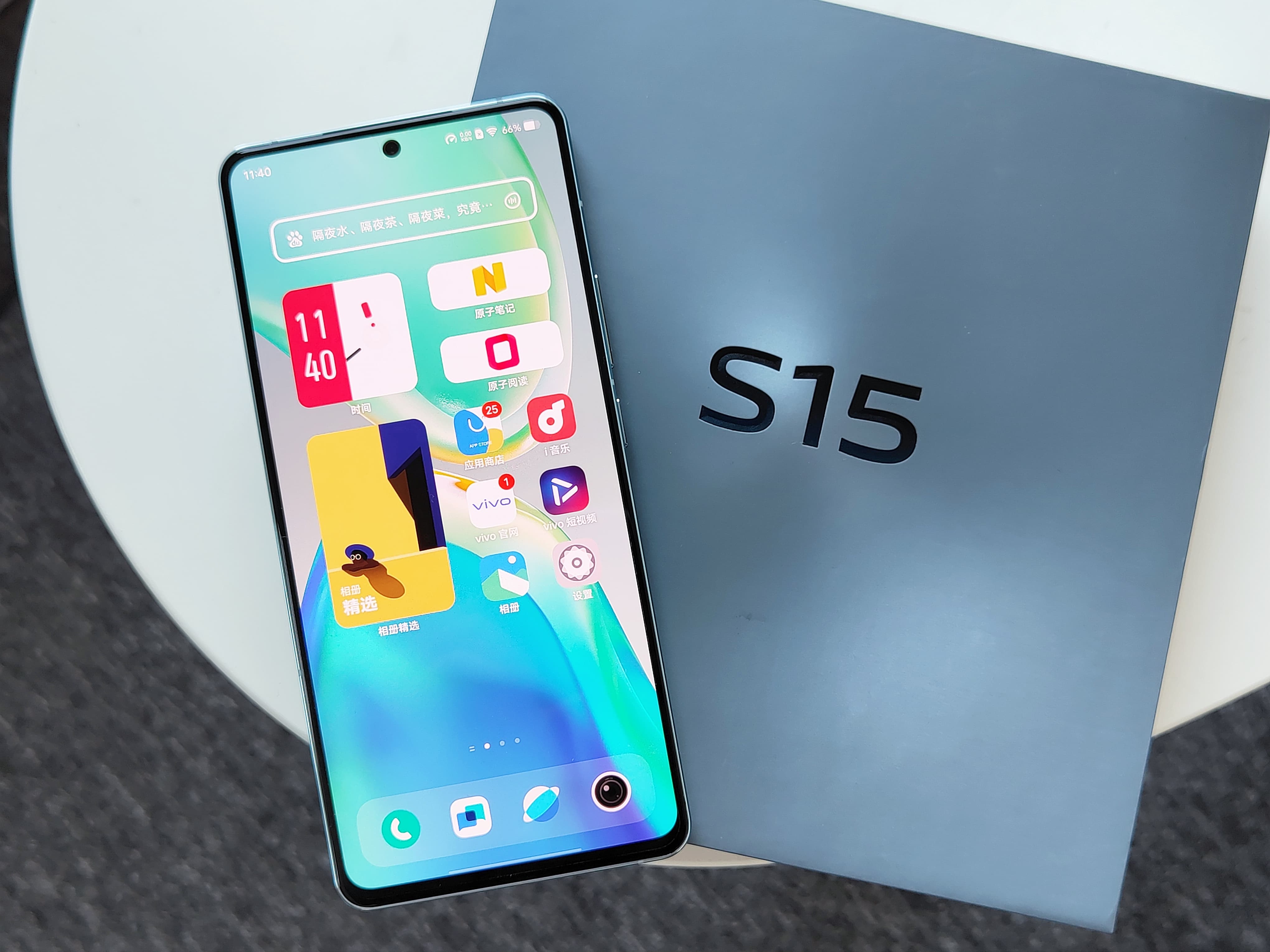 vivo S15系列首发测评：最不“S”的一代 却是最强的一代