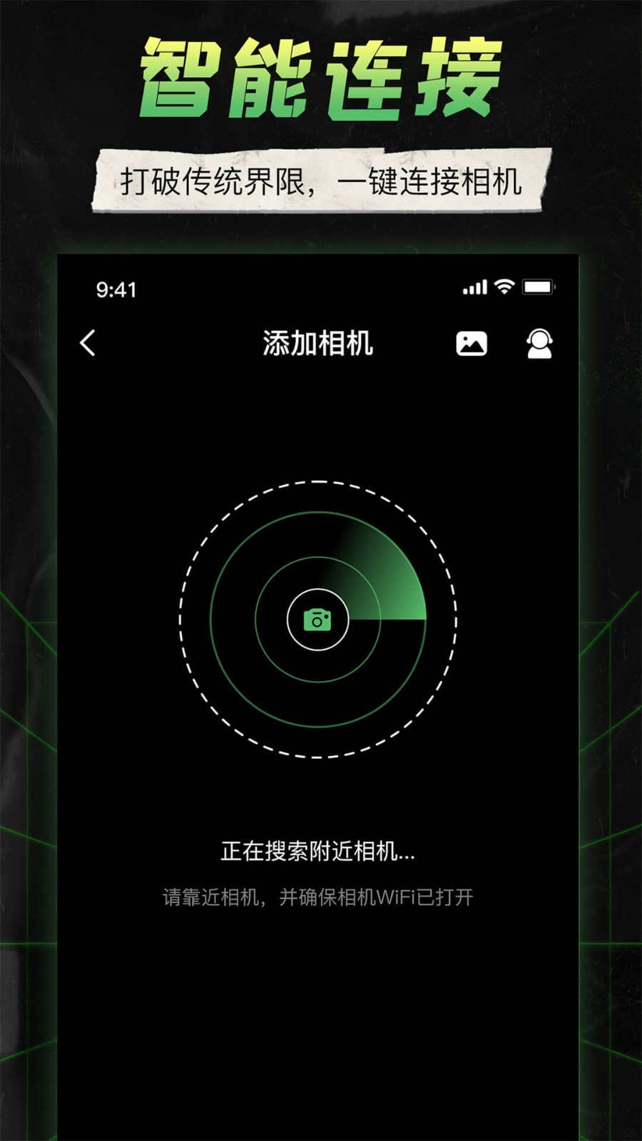 camera connect canoneos鸿蒙版截图4