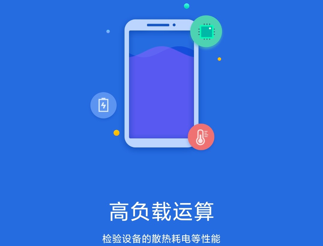 realme GT Neo3评测：天玑8100配独显 1999元所向披靡