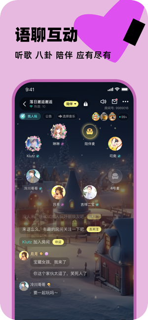 百变大侦探iPhone版截图3