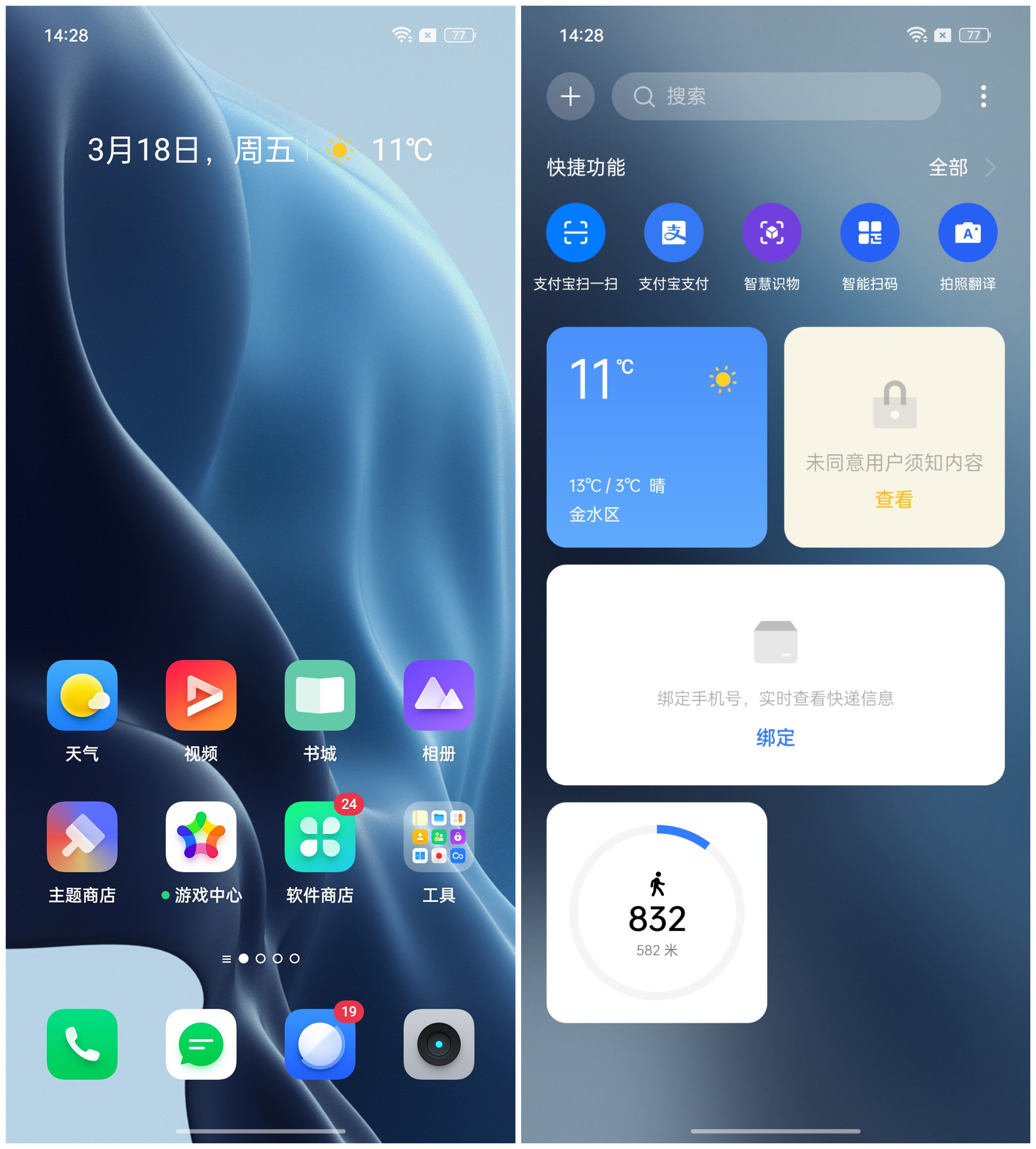 realme GT Neo3评测：天玑8100配独显 1999元所向披靡