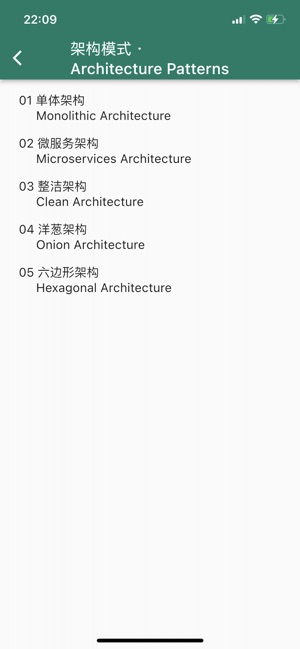 编程盒子·ProgrammingBoxiPhone版截图5