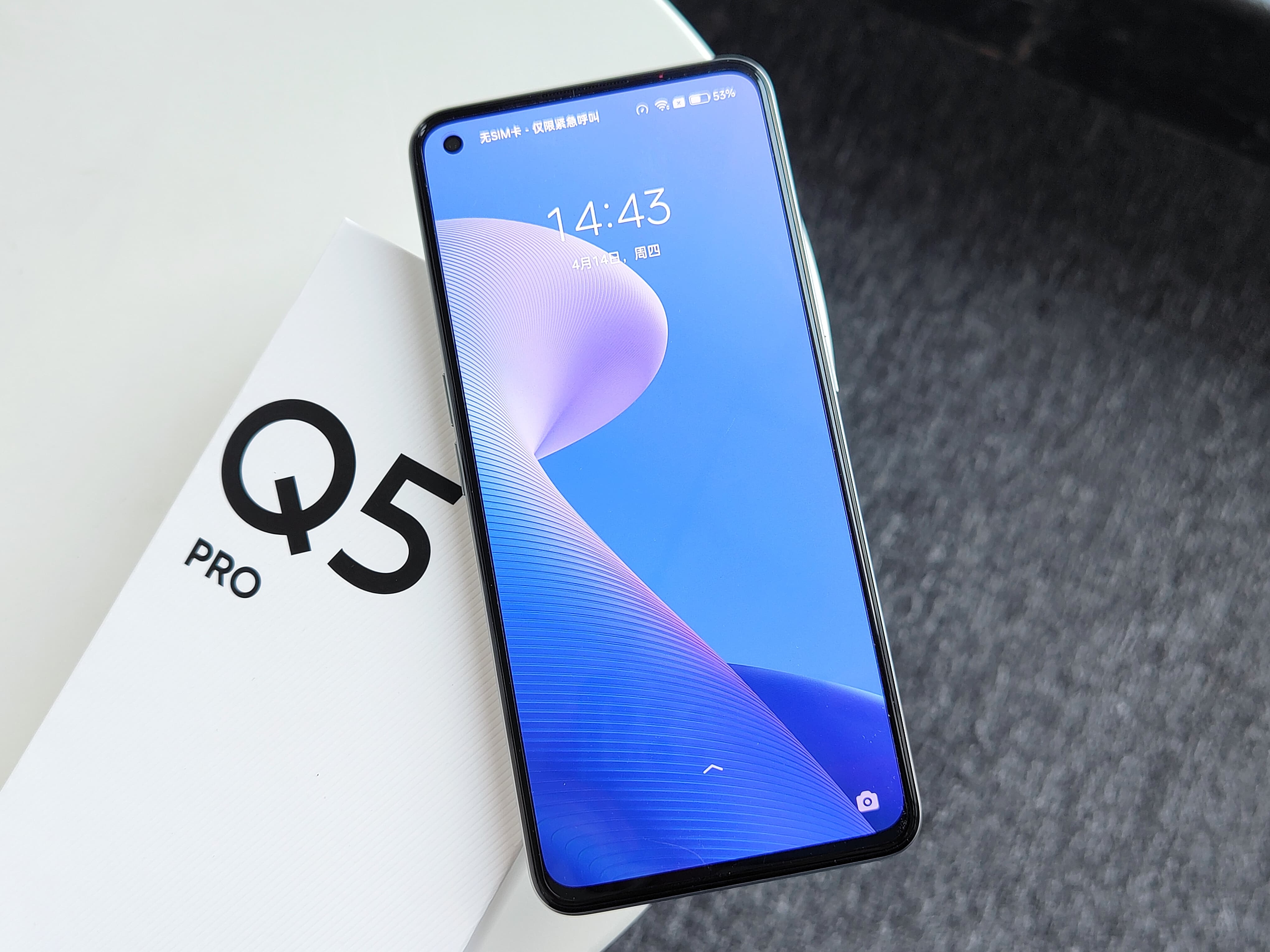 realme Q5 Pro评测：越级新生 千元机也有高性能