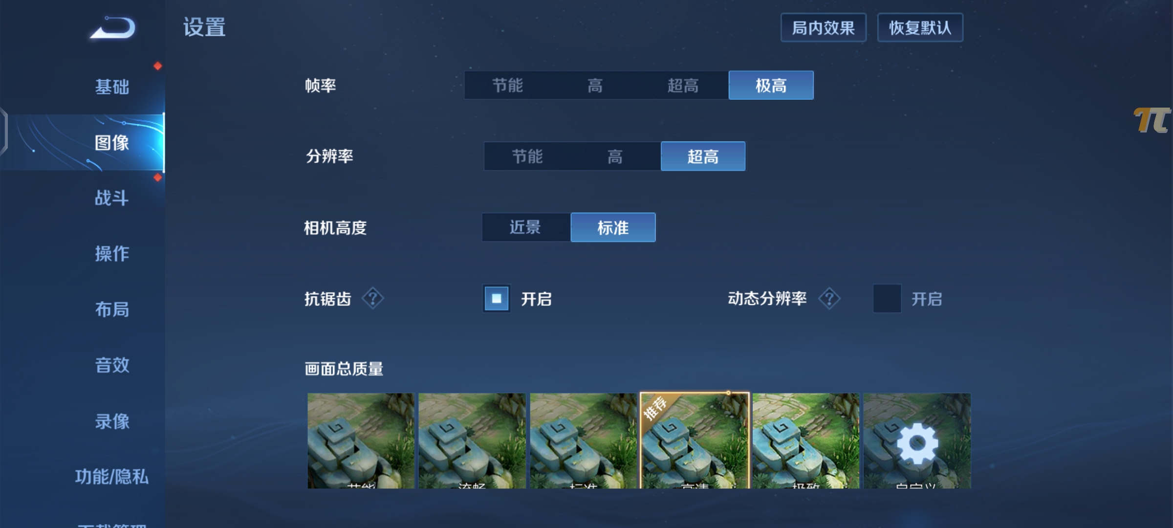 驯服骁龙888！iQOO Neo5S评测：2699元价稳量足