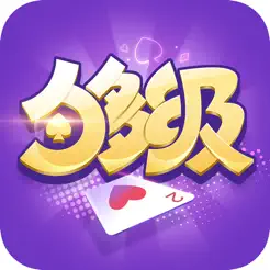 天天够级iPhone版