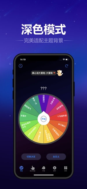 喵喵转盘iPhone版截图10