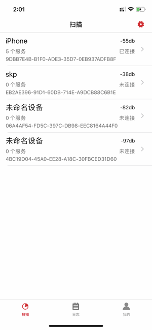 蓝牙连接助手iPhone版截图1