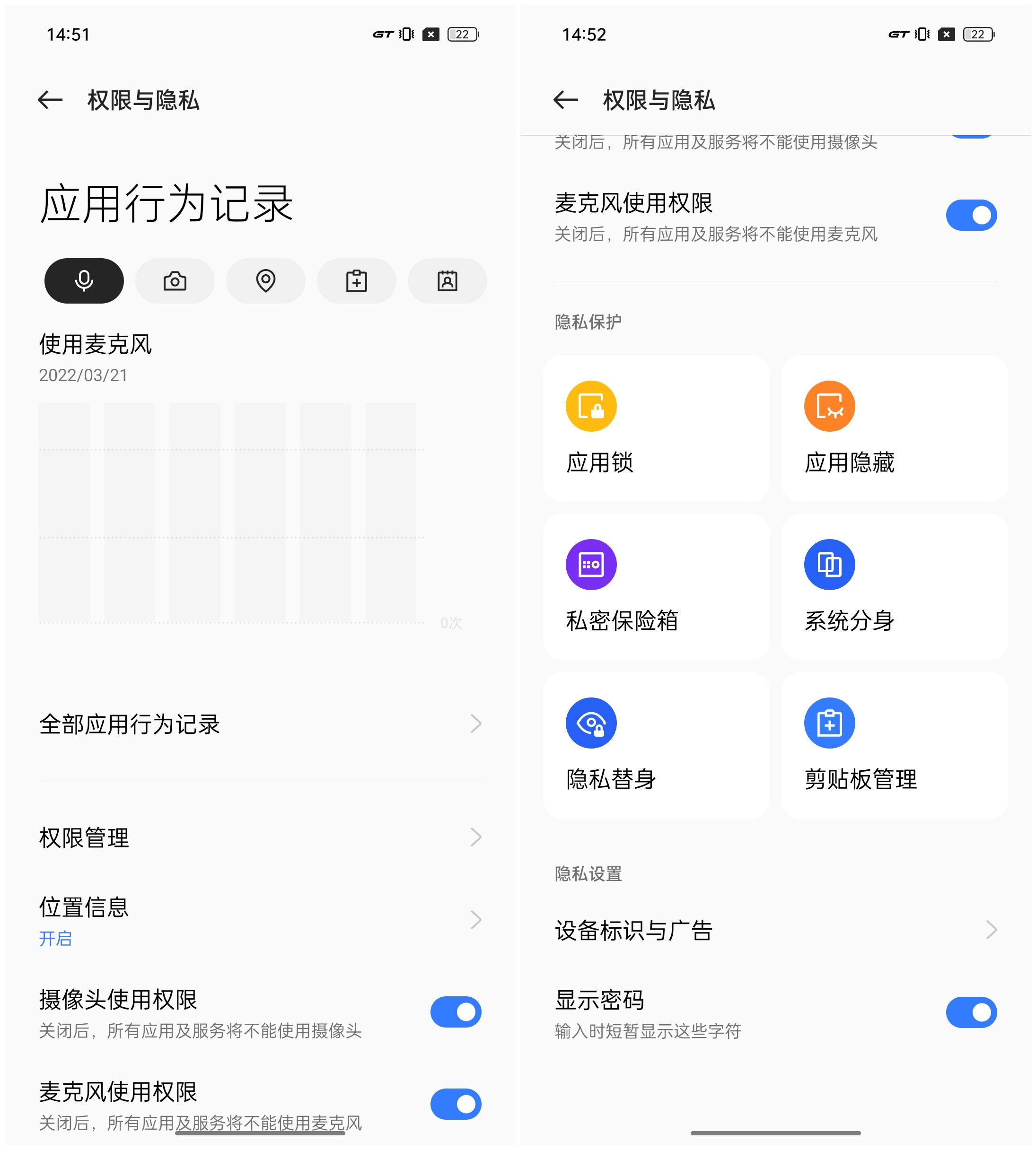 realme GT Neo3评测：天玑8100配独显 1999元所向披靡