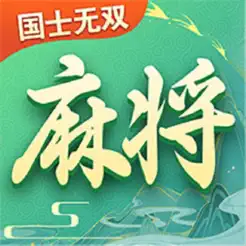 全民口袋麻將iPhone版