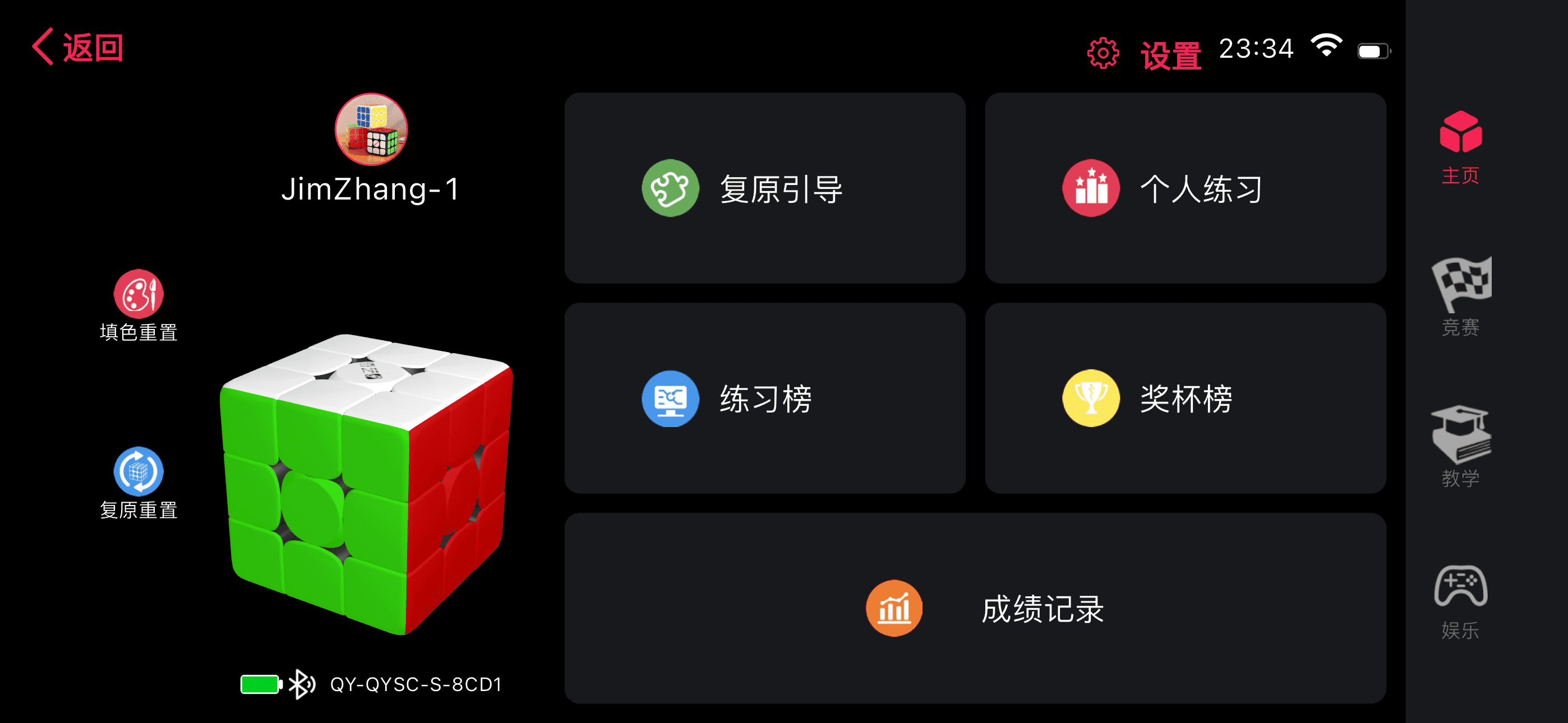 Smart Player Pro鸿蒙版截图3