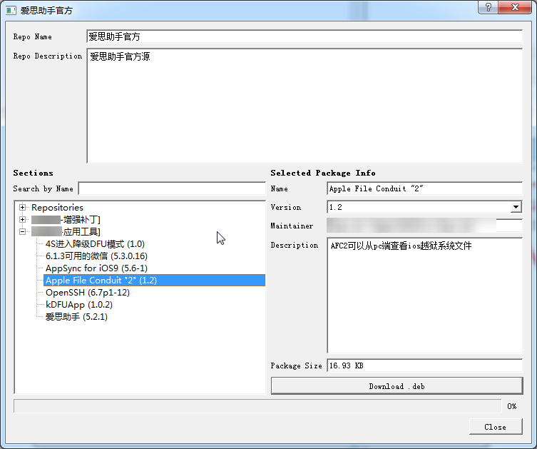 使用Cydownload下载软件源deb插件教程