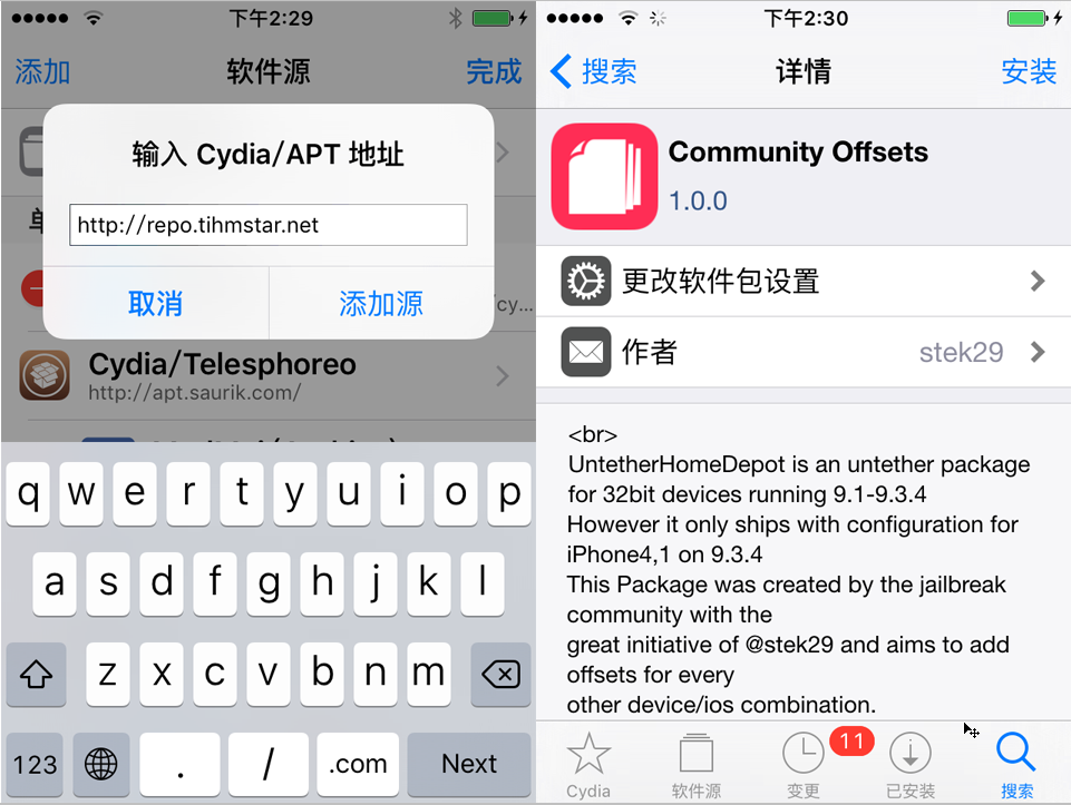 32位设备iOS9.1-9.3.4越狱图文教程