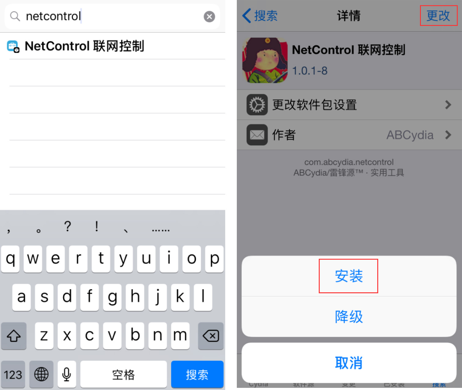 iOS越狱后cydia无法联网完美解决办法