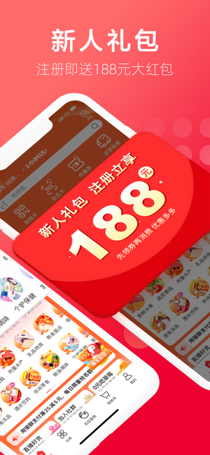 大润发优鲜iPhone版截图2