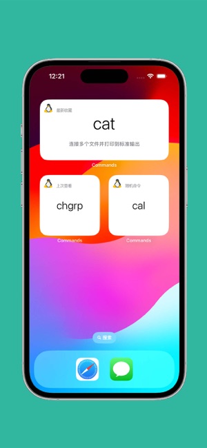 Linux命令手册iPhone版截图1