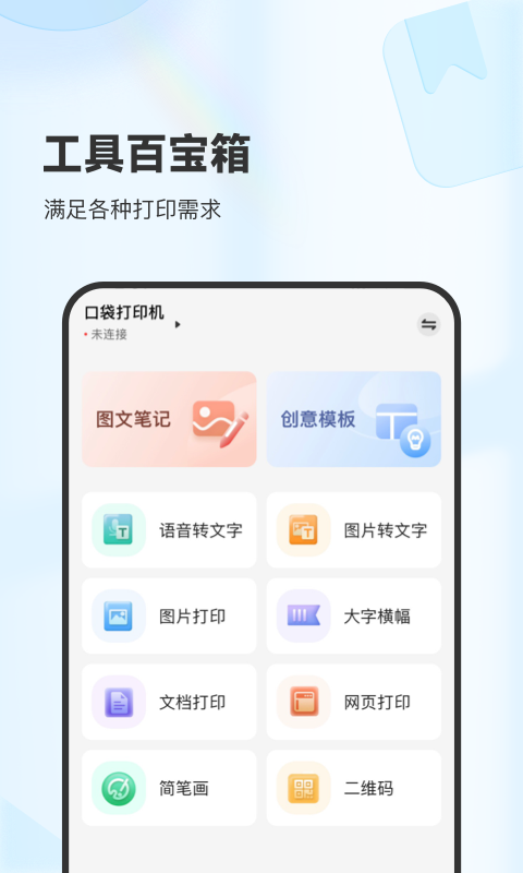 XPLife鸿蒙版截图3