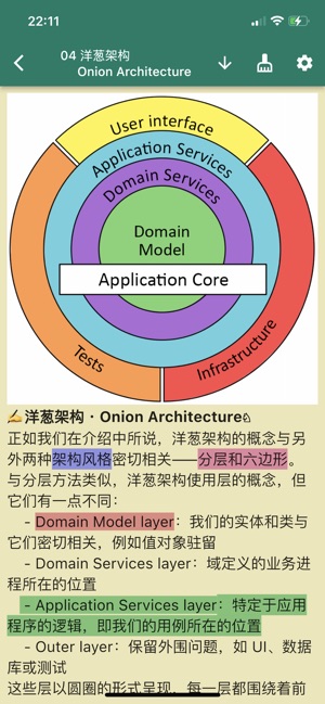 编程盒子·ProgrammingBoxiPhone版截图2