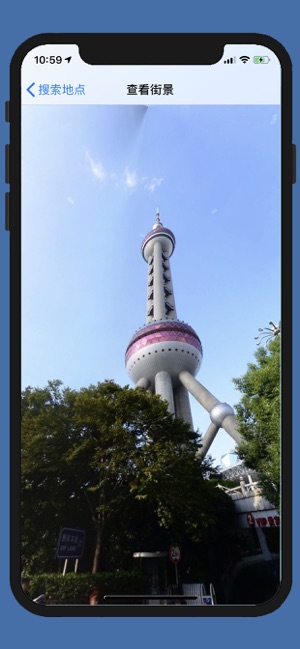 街景图PROiPhone版截图4