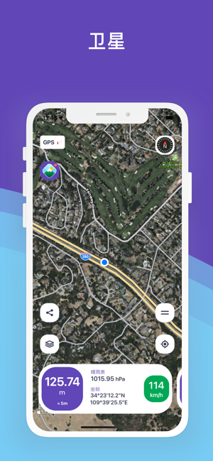 高度表Pro:高度,罗盘,海拔,纬度,GPSiPhone版截图7