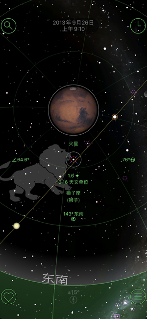 GoSkyWatch星象仪iPhone版截图2