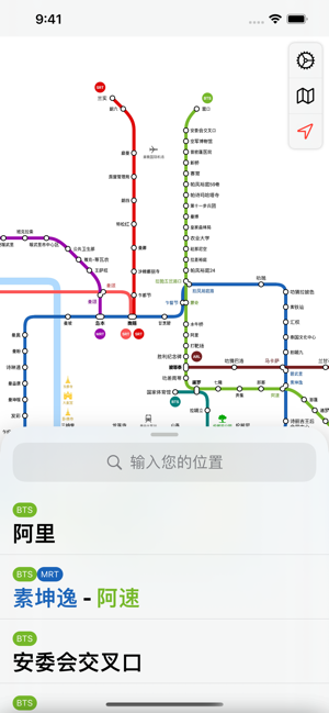 曼谷地铁地图iPhone版截图1