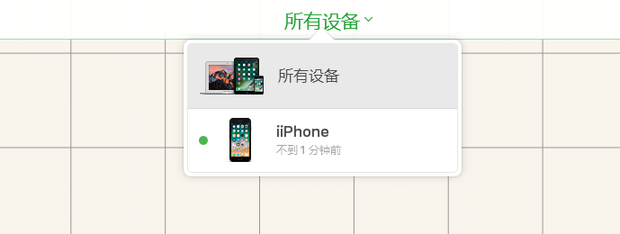 如何还原iOS 9/10越狱设备到非越狱状态