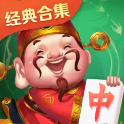 开心红中麻将‬iPhone版