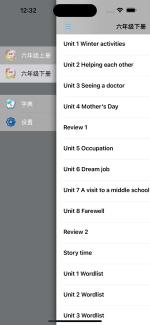 小学英语六年级上下册福建闽教版iPhone版截图5