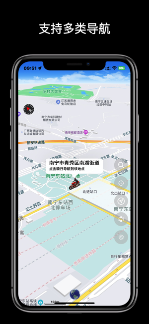 卫星导航地图iPhone版截图6