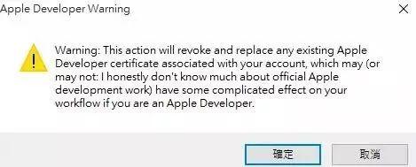 iOS8.4.1越狱工具EtasonJB正式发布 附详细越狱教程及工具下载