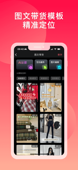 微脉水印相机iPhone版截图2