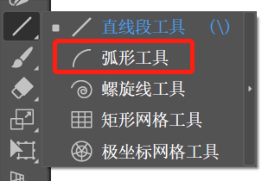 这LOGO怎么做？第60期：弧形工具轻松制作矛盾立体LOGO