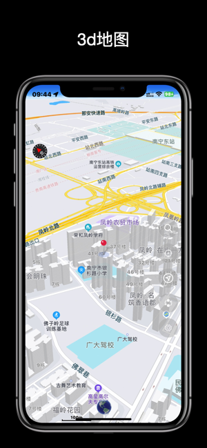 卫星导航地图iPhone版截图5