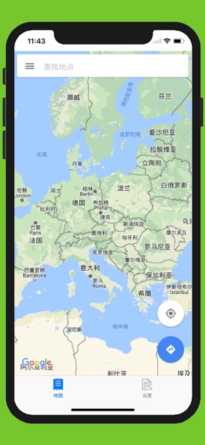 中文世界地图iPhone版截图1